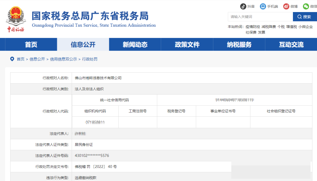 所有個體戶注意了！6月起，必須這樣開票、報稅！否則罰款將自行承擔